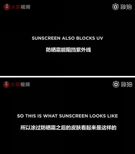 跟瓶瓶罐罐说再见，你无法拒绝的防晒遮瑕二合一！