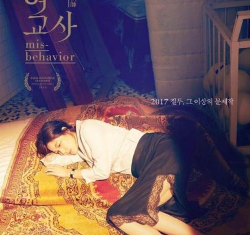 韩国好看的r级电影女主漂亮剧照（图）