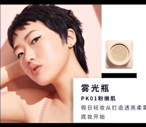 掌握分时段逆袭新妆 做24小时的仙女