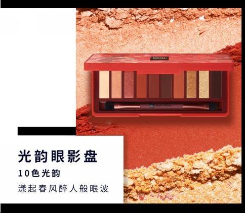 掌握分时段逆袭新妆 做24小时的仙女