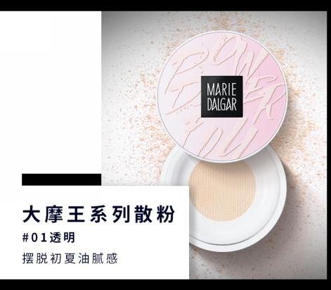 掌握分时段逆袭新妆 做24小时的仙女