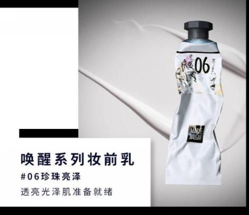 掌握分时段逆袭新妆 做24小时的仙女