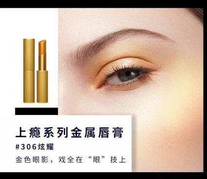 掌握分时段逆袭新妆 做24小时的仙女