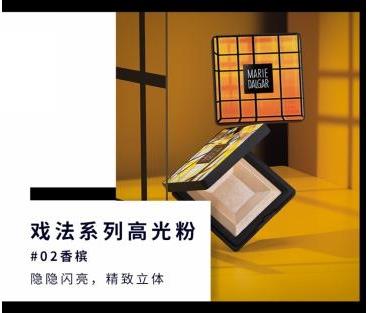 掌握分时段逆袭新妆 做24小时的仙女