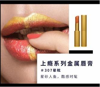 掌握分时段逆袭新妆 做24小时的仙女