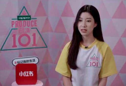 吴映香个人资料简介:《创造101》吴映香经历时间表 吴映香个人资料简介:《创造101》吴映香经历时间表
