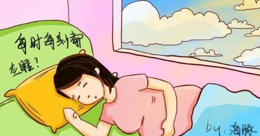 嗜睡是什么原因：嗜睡有危险一定要谨慎对待