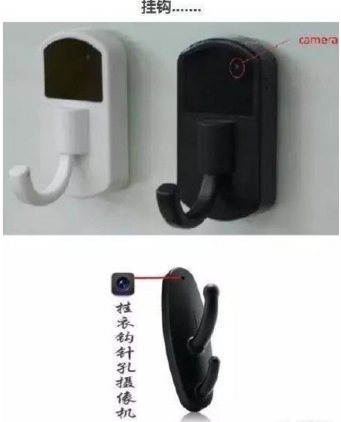 插座挂钩沐浴露，宾馆暗藏摄像头,出行一定记得多留个心眼