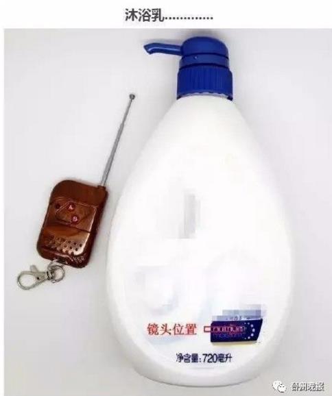 插座挂钩沐浴露，宾馆暗藏摄像头,出行一定记得多留个心眼
