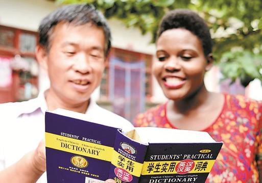 农民大叔娶非洲女：幸福甜蜜,恋爱全靠手势（图）