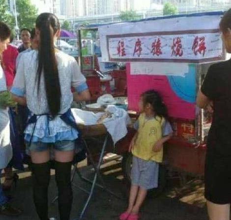 漂亮的程序猿妹子都改行卖烧饼了