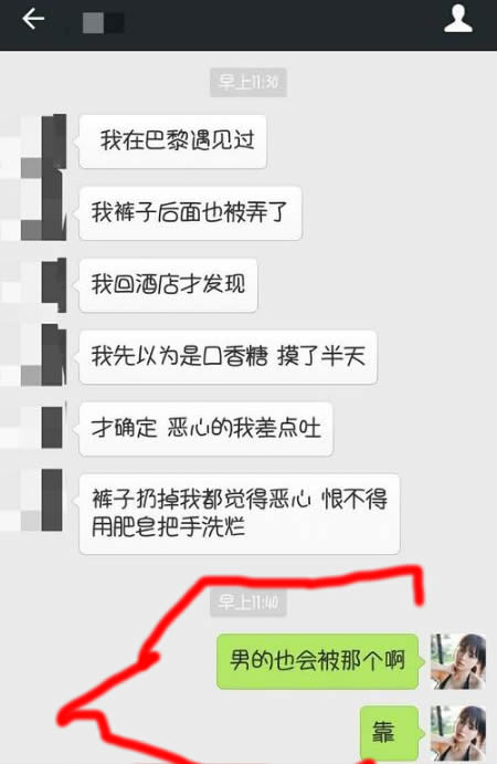 顶族达叔图片大全：受害者怎么办（图）