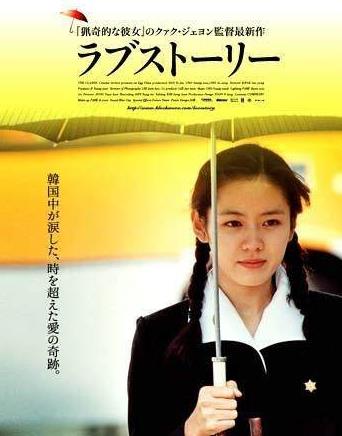 韩国爱情片：情侣们浪漫必看的动作爱情