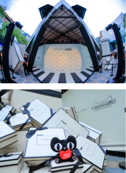 祖·玛珑天猫超级品牌日 携手田馥甄盛大开启 祖·玛珑天猫超级品牌日 携手田馥甄盛大开启