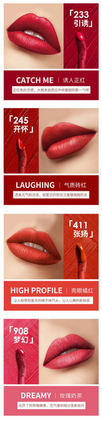 哑光唇釉清凉的刚刚好