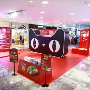 肯德基联手天猫超级品牌日?打造专属吃货的疯狂双11