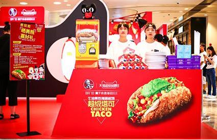 肯德基联手天猫超级品牌日?打造专属吃货的疯狂双11