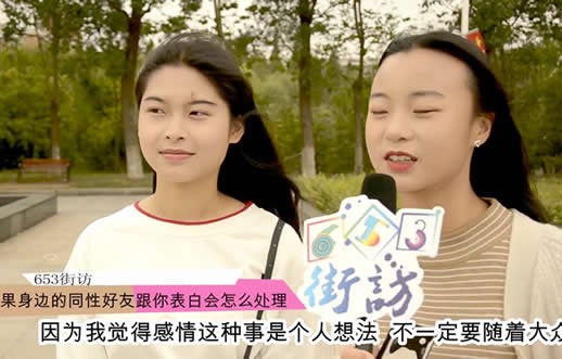 同性恋在中国是否可以合法:同性恋婚姻合法一直空白 同性恋在中国是否可以合法:同性恋婚姻合法一直空白