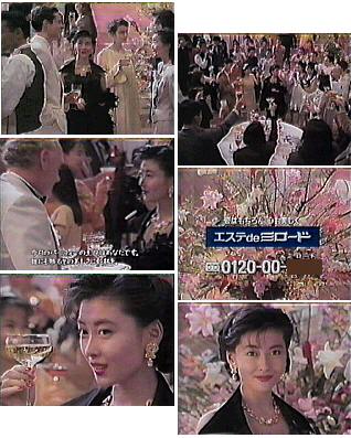 中山美穗资料图片简介：美穗年轻时的照片欣赏（图）