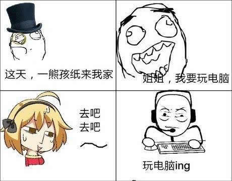 shit是什么意思:愤怒时使用的词语 shit是什么意思:愤怒时使用的词语