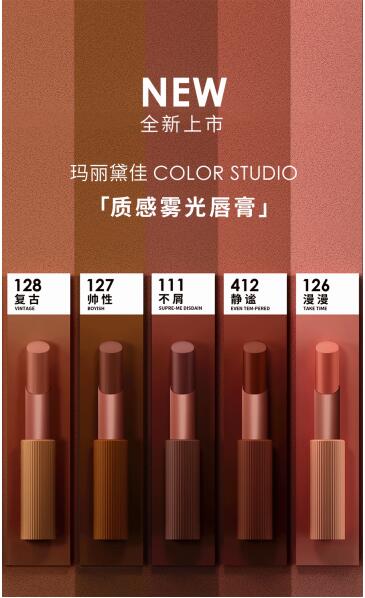 最最最特别的质感陶土色 怎么都想抹 最最最特别的质感陶土色 怎么都想抹