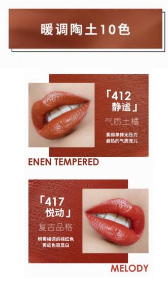 最最最特别的质感陶土色 怎么都想抹 最最最特别的质感陶土色 怎么都想抹