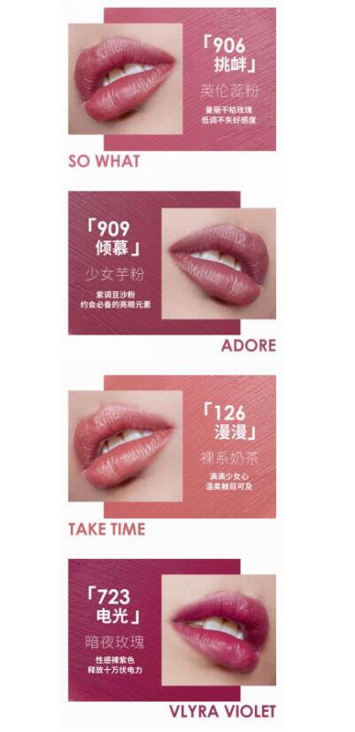 最最最特别的质感陶土色 怎么都想抹 最最最特别的质感陶土色 怎么都想抹