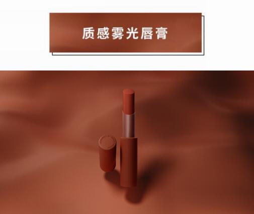 最最最特别的质感陶土色 怎么都想抹 最最最特别的质感陶土色 怎么都想抹