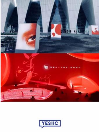 玛丽黛佳十周年·向美而行