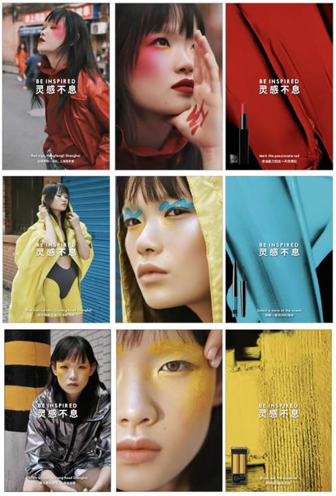 玛丽黛佳十周年·向美而行