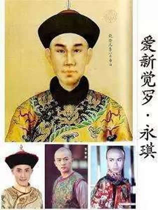 五阿哥永琪：揭历史上永琪其人一生经历