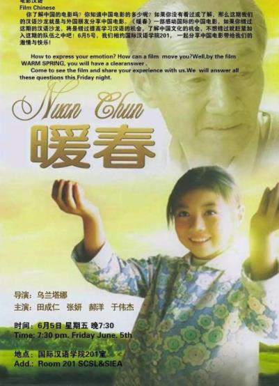 国内感人的电影:农村爸妈喜欢看最爱催泪电影 国内感人的电影:农村爸妈喜欢看最爱催泪电影