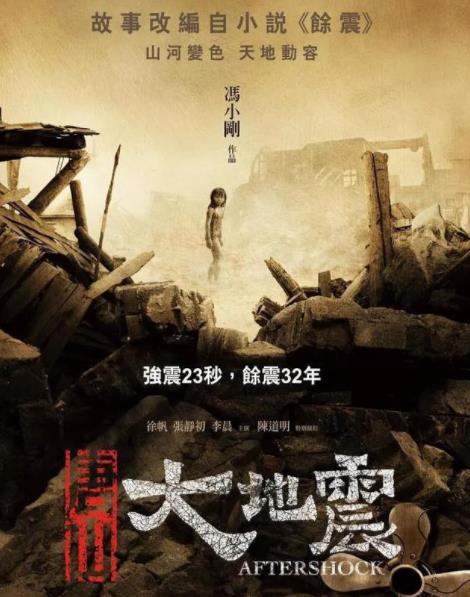 国内感人的电影:农村爸妈喜欢看最爱催泪电影 国内感人的电影:农村爸妈喜欢看最爱催泪电影