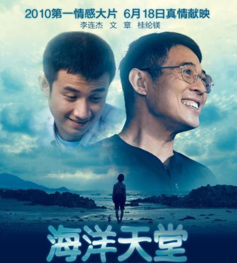 国内感人的电影:农村爸妈喜欢看最爱催泪电影 国内感人的电影:农村爸妈喜欢看最爱催泪电影