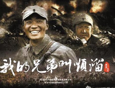 我的兄弟叫顺溜:揭顺溜内涵意思和剧情简介(图) 我的兄弟叫顺溜:揭顺溜内涵意思和剧情简介(图)