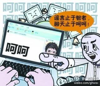 呵呵是什么意思骂人的:伤人恶心,聊天要止于呵呵 呵呵是什么意思骂人的:伤人恶心,聊天要止于呵呵