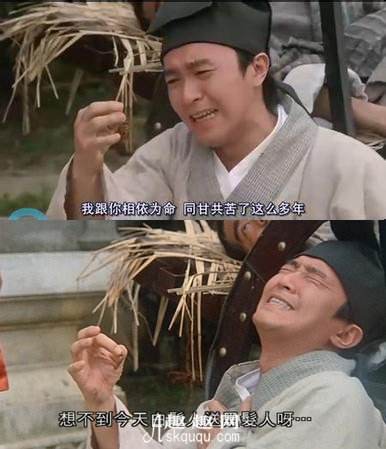 唐伯虎点秋香经典台词：一直流传令人回味无穷