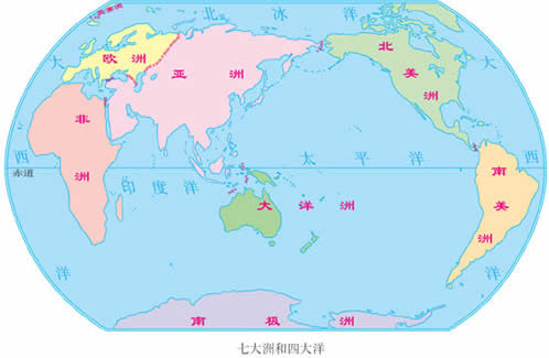 七大洲八大洋:划分简介及名字分别是什么