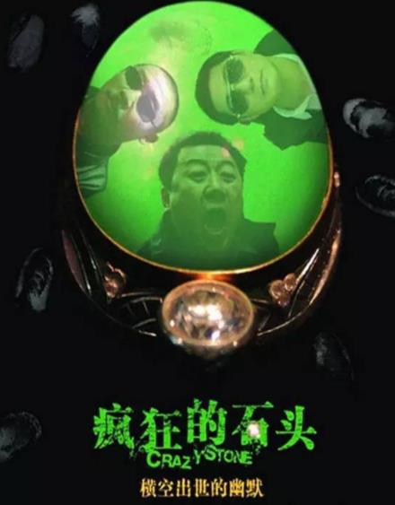 喜剧片排行榜前十名：推荐经典喜剧一定看再次观影