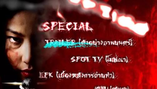 泰国鬼片排行榜前十名:每一部都深入人心(胆小勿看) 泰国鬼片排行榜前十名:每一部都深入人心(胆小勿看)
