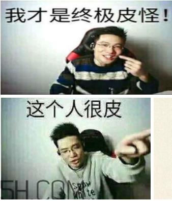 李时珍的皮是什么意思:你是真的皮谐音,你调皮了 李时珍的皮是什么意思:你是真的皮谐音,你调皮了