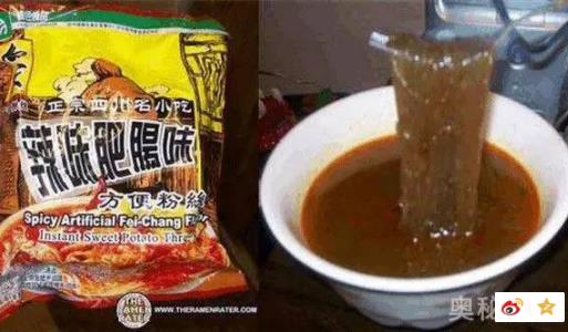 全球十大难吃泡面 全球十大难吃泡面