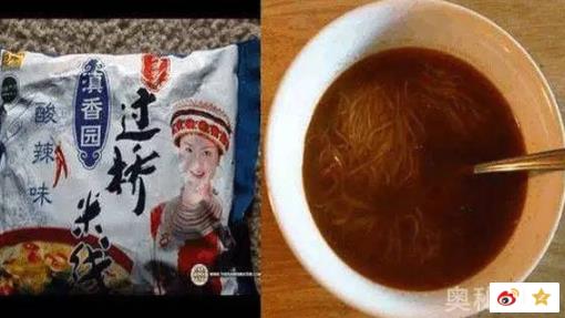 全球十大难吃泡面 全球十大难吃泡面