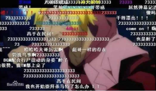 23333是什么意思:一个笑脸符号编号原型为233演变 23333是什么意思:一个笑脸符号编号原型为233演变