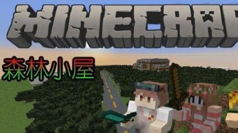 我的世界十大恐怖种子：村庄种子最让人胆站（图）