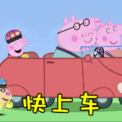 小猪佩奇社会人什么意思：粉无数的小猪佩奇（图）