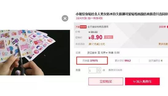 小猪佩奇社会人什么意思:粉无数的小猪佩奇(图) 小猪佩奇社会人什么意思:粉无数的小猪佩奇(图)