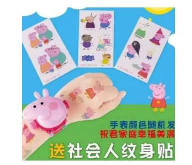 小猪佩奇社会人什么意思：粉无数的小猪佩奇（图）
