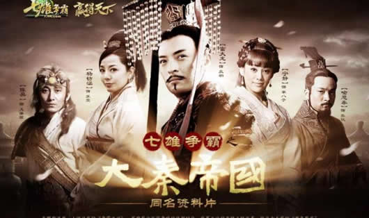 历史剧里看历史后知历史：精品十部大陆历史剧