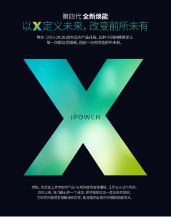 雅兰X天猫超级品牌日 探索家居行业的新零售营销打法 雅兰X天猫超级品牌日 探索家居行业的新零售营销打法